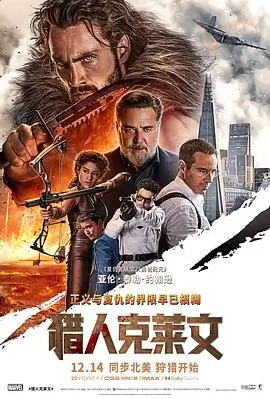 第七个证人 悬疑犯罪高清电影在线观看